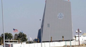 سفارة امريكا في الامارات