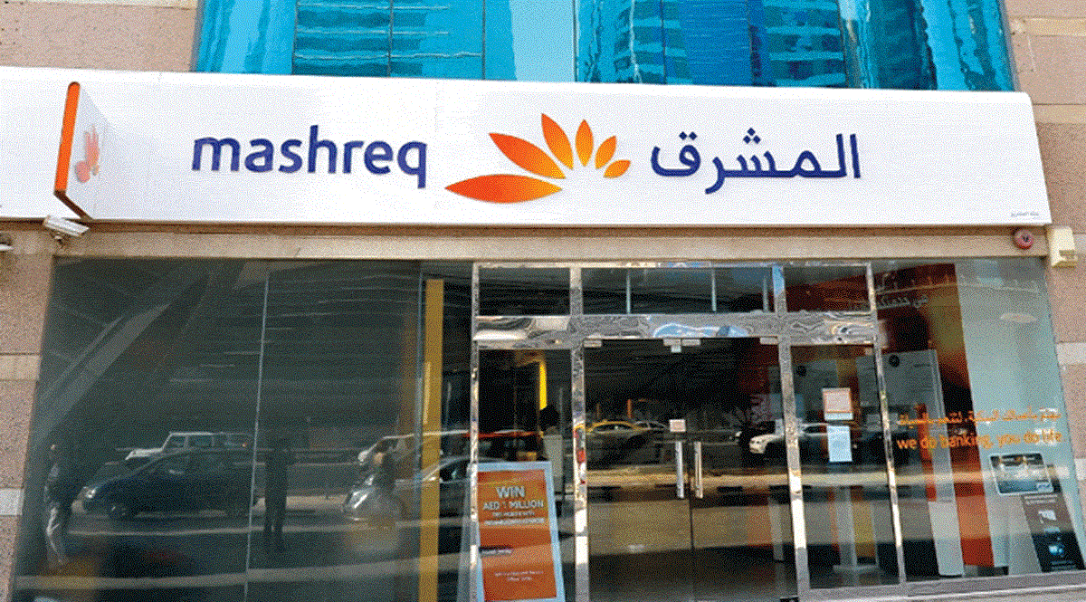 بنك المشرق بحاجة الي موظفين  (31 تخصص) من جميع الجنسيات برواتب تصل 45000 درهم