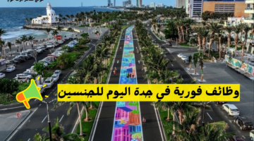 اعلان وظائف 4