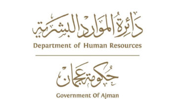 وظائف حكومية في عجمان