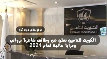 أبراج للمياه Abraaj في الكويت 2024 تطرح فرص عمل شاغرة في عدة تخصصات ذكور إناث 1