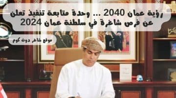 مطلوب للتوظيف في الكويت اليوم 2024 لدي بنك الدوحة برواتب تصل 2150 دينار كويتي 4