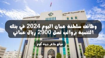 مطلوب للتوظيف لعدة تخصصات في الكويت اليوم لدي شركة الهاجري لعام 2024 4