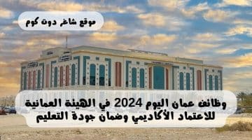 وظائف شركات السياحة في سلطنة عمان 2024 لدي شركة اللبان للسفر والسياحة 1