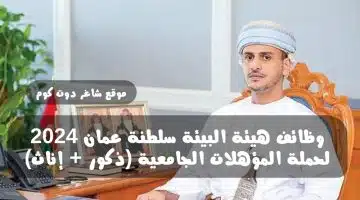 وظائف شركة وورلي بارسونز للبترول بالكويت لعام 2024 برواتب تصل 3570 دينار كويتي 1