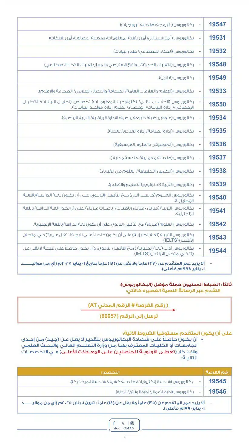 c653cc30 56de 4d20 8629 ccf2c73cf3f9