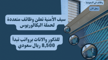 مركز الرسوم والفنون