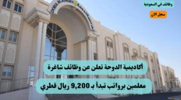 مركز الرسوم والفنون 3