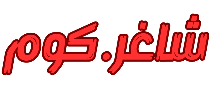 وظائف شاغرة في مستشفيات سلطنة عمان للرجال والنساء 2 موقع شاغر دوت كوم