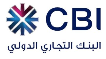 البنك التجاري الدولي