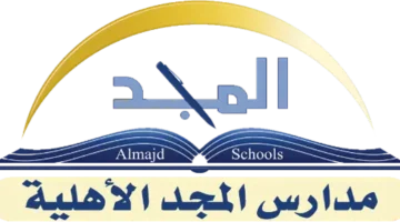 مدارس المجد