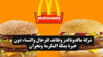 وظائف في الخبر للنساء والرجال في مجال المبيعات برواتب تصل 7000 ريال سعودي 1