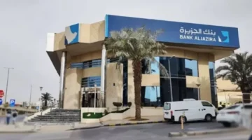 ank eljazeera jobs