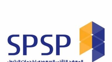 معهد البترول
