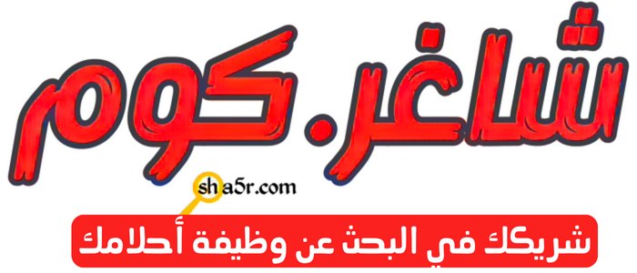 شاغر دوت كوم
