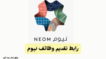 اعلان وظائف 3