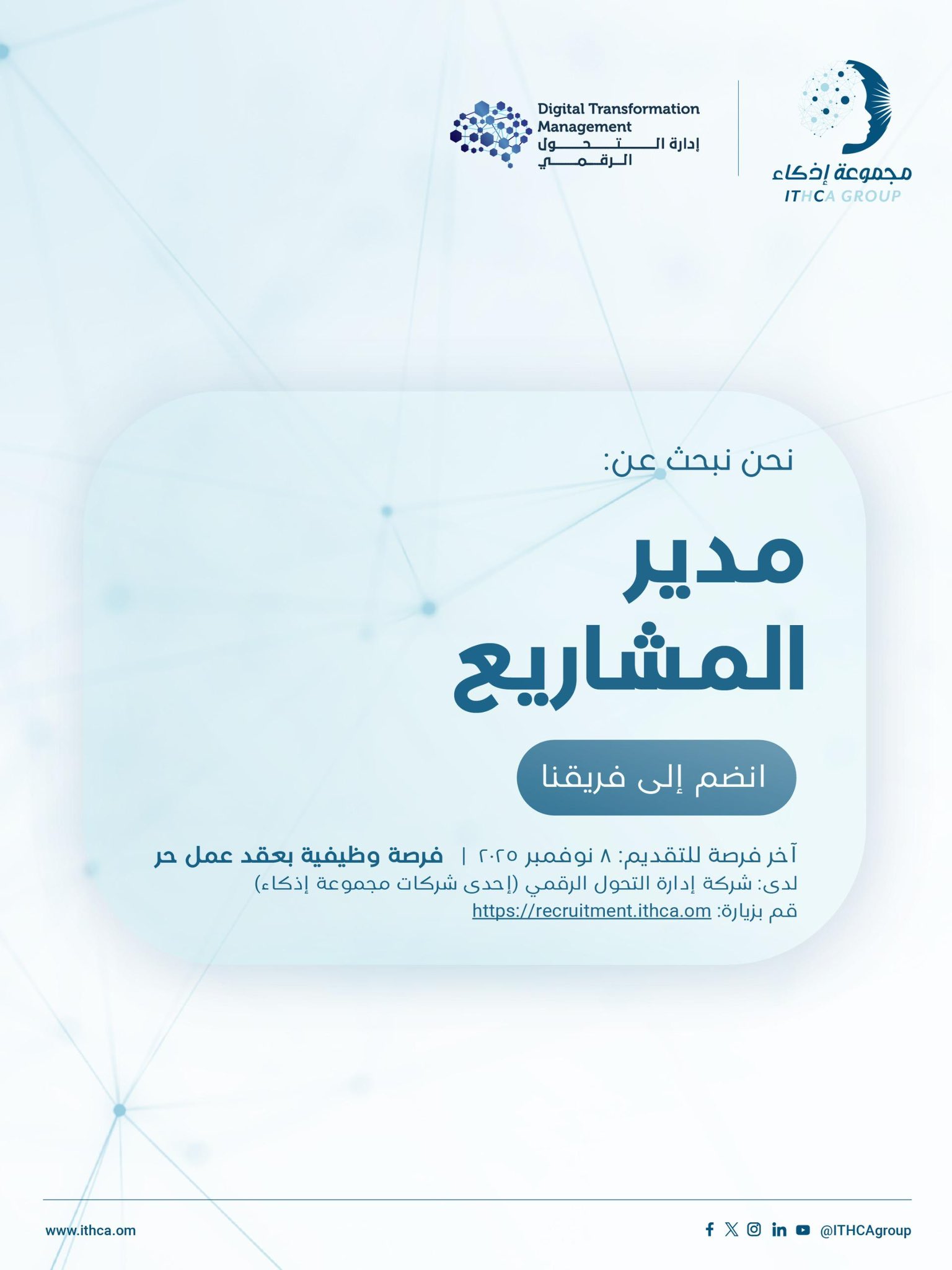 وظائف اليوم في سلطنة عمان للرجال والنساء براتب 900 ريال 8 IMG 9566