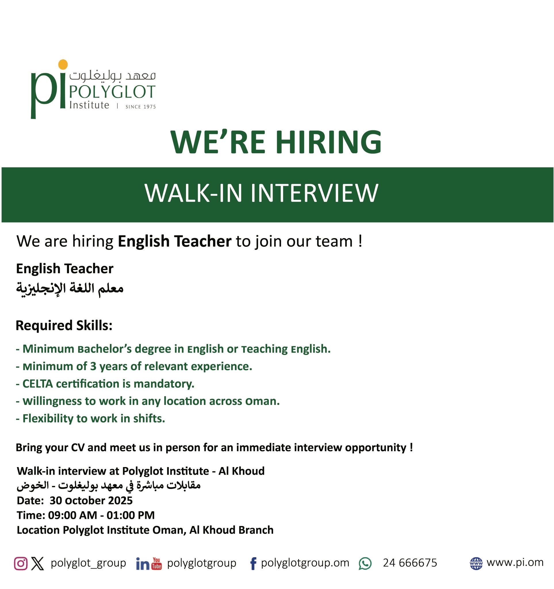 وظائف اليوم في سلطنة عمان للرجال والنساء براتب 900 ريال 6 IMG 9571