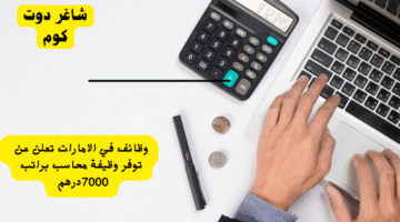 إضافة عنوان فرعي 4 1