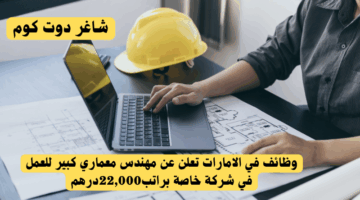 شاغر دوت كوم 1
