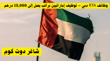 شاغر دوت كوم 11