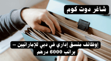 شاغر دوت كوم 12