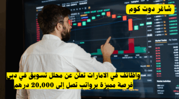 شاغر دوت كوم 2