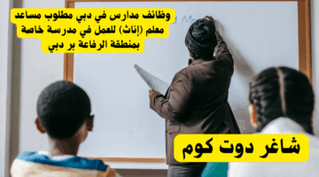 شاغر دوت كوم 3