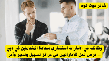 شاغر دوت كوم 7