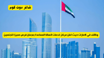 عي