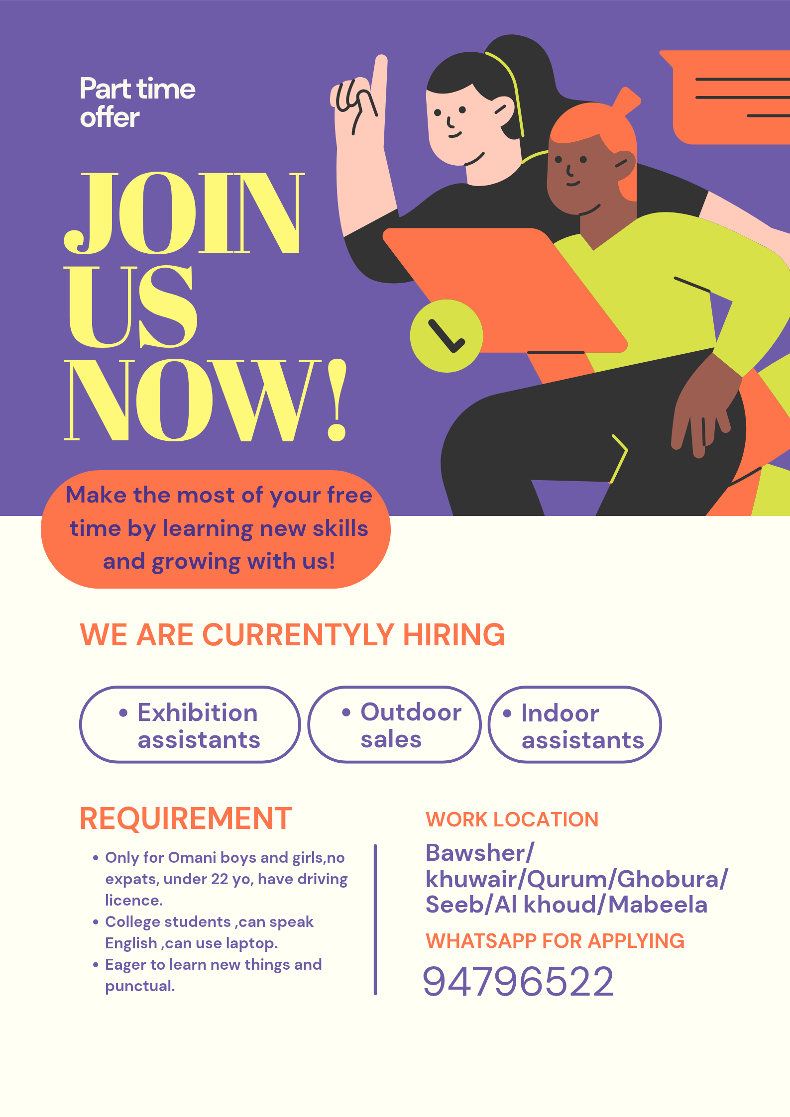 وظائف بدوام جزئي في سلطنة عمان لدي شركة رائدة في مسقط 2 IMG 0518