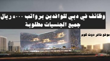 بن غاطي لاكواتيك