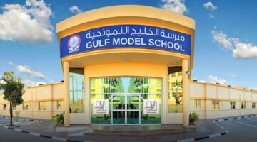 مدرسة الخليج النموذجية Gulf Model School