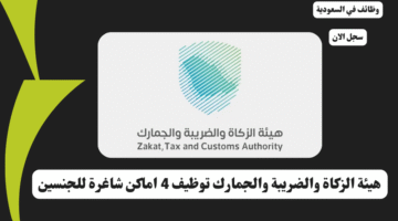 مركز الرسوم والفنون 4