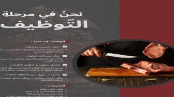 وظائف في عجمان