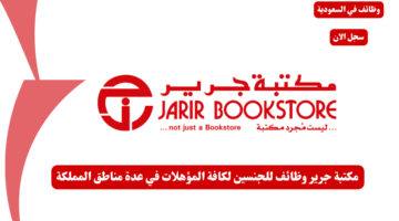 مركز الرسوم والفنون