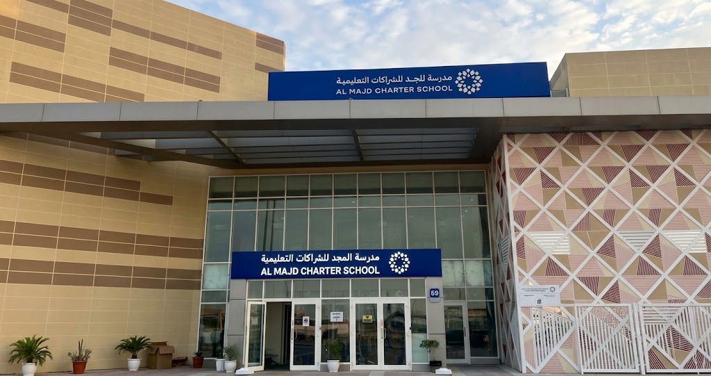 وظائف مدارس الشراكات التعليمية في ابوظبي (برواتب 8,000 و 10,000 درهم + نافس) "دوام كامل" 1 وظائف مدارس الشراكات التعليمية