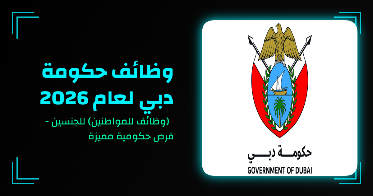 eltiqni design 1769793437241