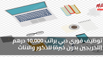 featured image 1767294105519