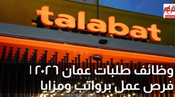 featured image 1768935518540