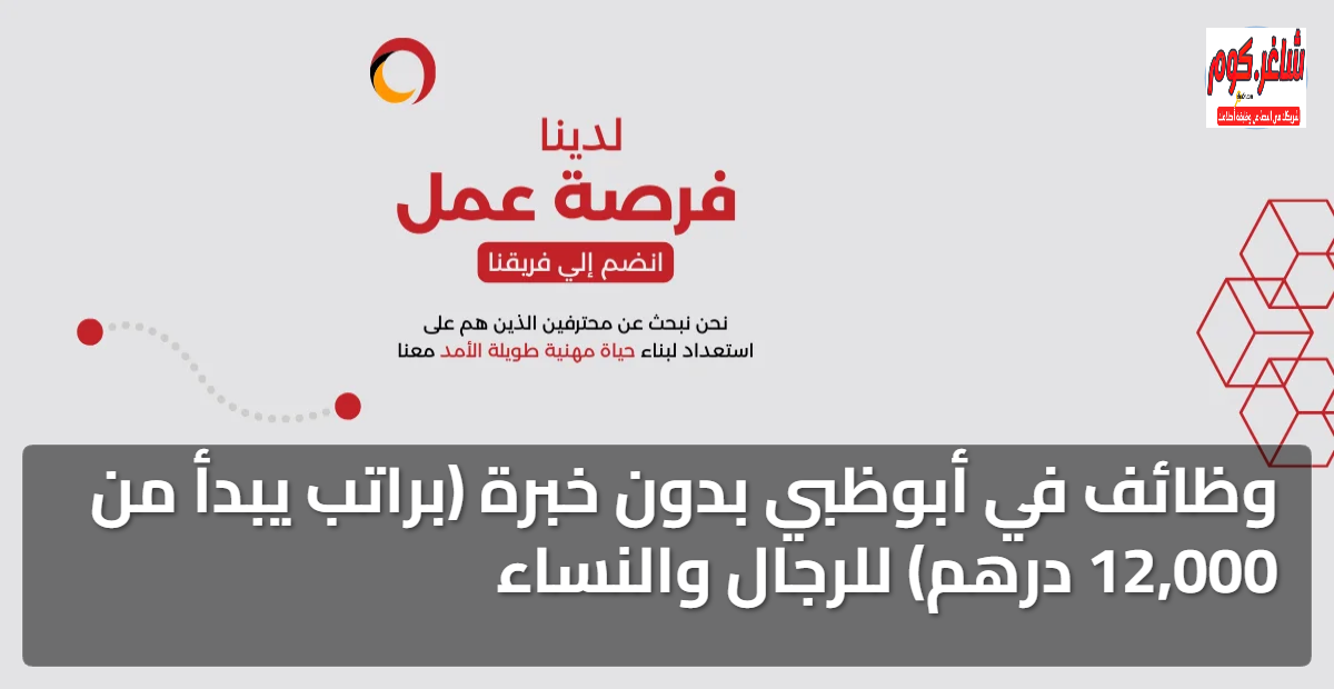 featured image 1769287205587