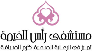 لوجو مستشفي راس الخيمة