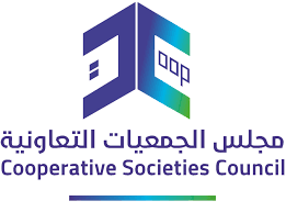 مجلس الجمعيات التعاونية 1 مجلس الجمعيات التعاونية