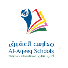 مدارس العقيق الأهلية والدولية