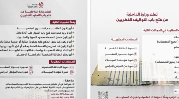 ‏لقطة الشاشة 2026 01 27 في 2.04.44 م