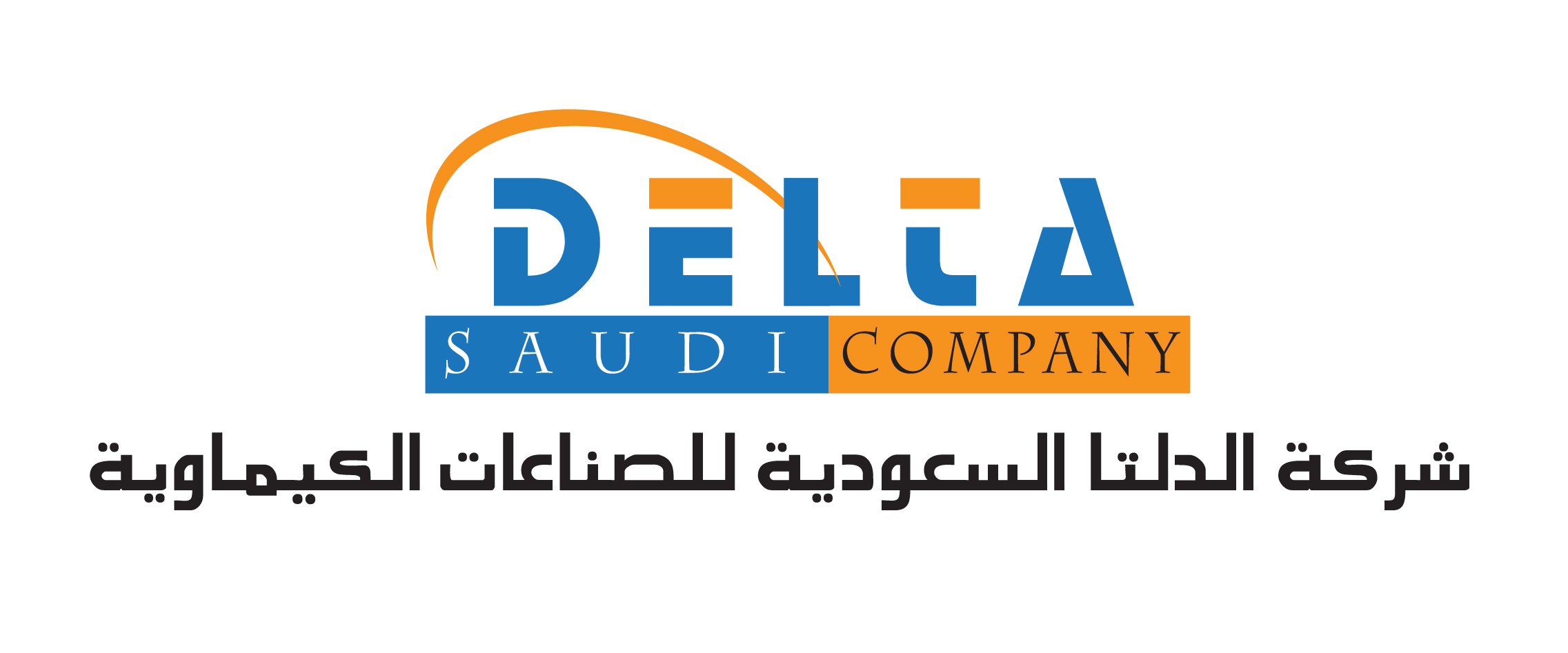 شركة الدلتا السعودية للصناعات الكيماوية