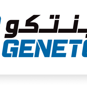 شركة جينتكو - عمان
