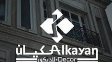 وظائف جدة اليوم لحملة الثانوية براتب 4000 ريال بدون خبرة