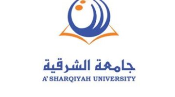 جامعة الشرقية