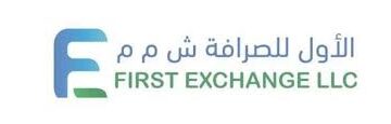 شركة الاول للصرافة 1